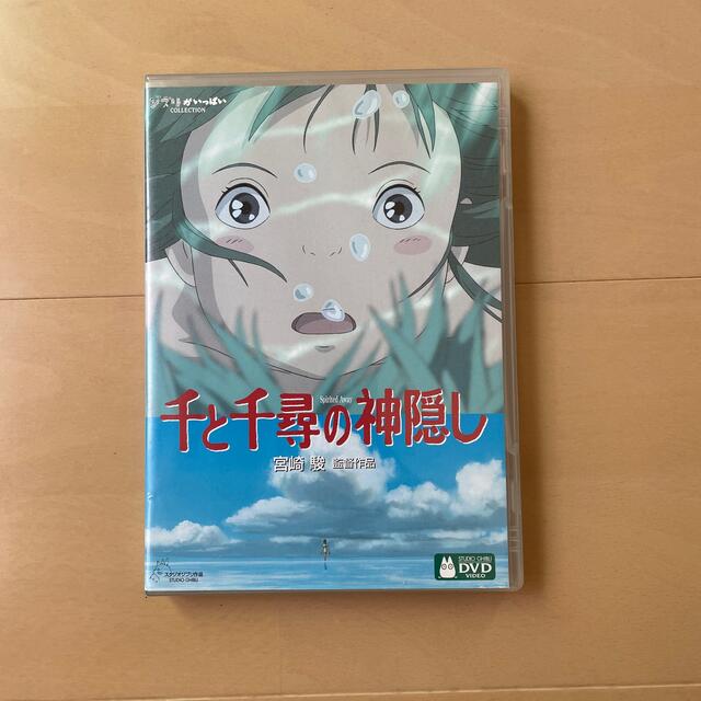 千と千尋の神隠し DVD エンタメ/ホビーのDVD/ブルーレイ(舞台/ミュージカル)の商品写真