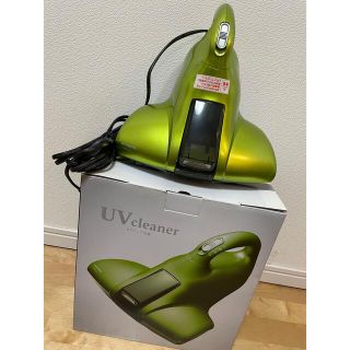 グラム ecomo UVcleaner AIM-UC01 vJGAt-m63009933847 ・スマホ・