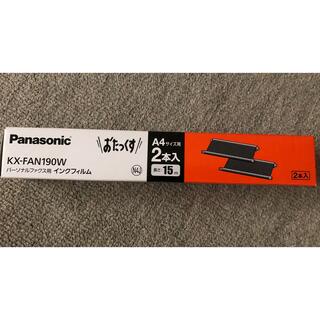 パナソニック(Panasonic)のファックス おたっくす インクフィルム(その他)