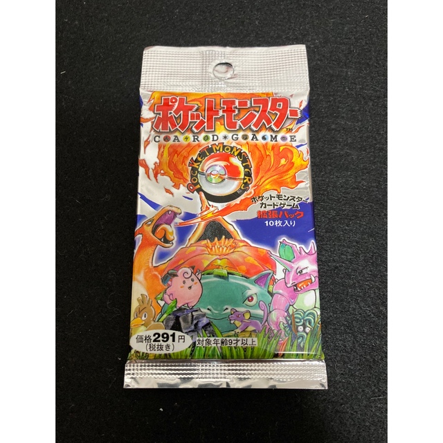 ポケモン(ポケモン)の【未開封】《291円・〒5桁》ポケモンカード第１弾拡張パック エンタメ/ホビーのトレーディングカード(Box/デッキ/パック)の商品写真