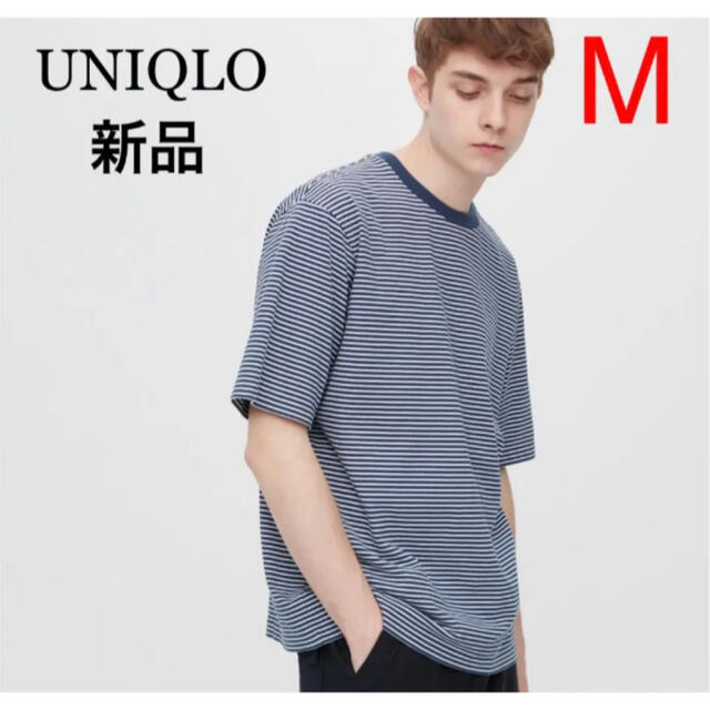 UNIQLO(ユニクロ)のUNIQLO オーバーサイズボーダーtシャツ　M メンズのトップス(Tシャツ/カットソー(半袖/袖なし))の商品写真