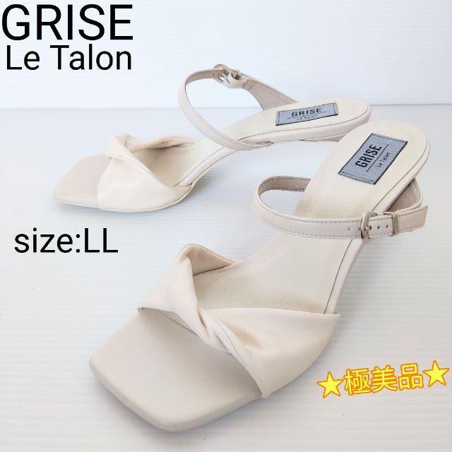 Le Talon - ☆極美品☆ Le Talon GRISE ストラップ サンダル LLの通販