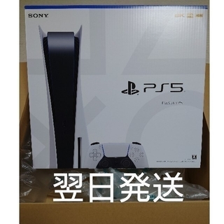 PlayStation5 最新版  本体【新品未使用】