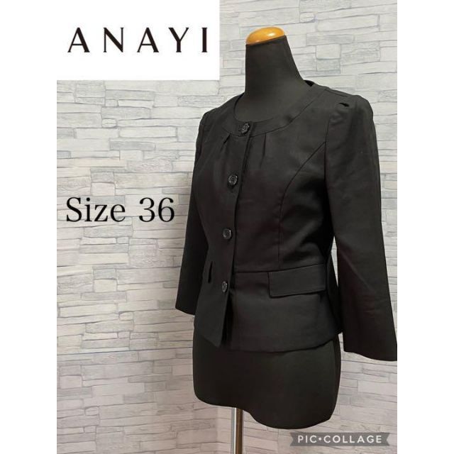 ANAYI(アナイ)の美品　ANAYI  ノーカラージャケット　ブラック　Sサイズ レディースのジャケット/アウター(ノーカラージャケット)の商品写真