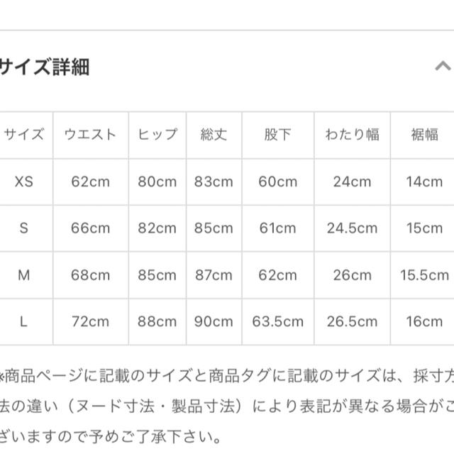 AMERICAN HOLIC(アメリカンホリック)のアメリカンホリック クロップドパンツ 黒 試着のみ Ｍサイズ レディースのパンツ(クロップドパンツ)の商品写真