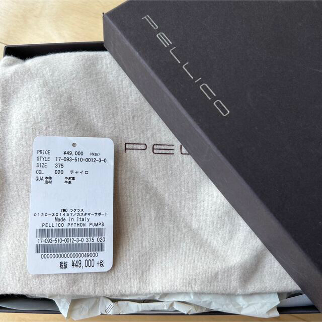 PELLICO(ペリーコ)の美品！ペリーコ　パンプス　size 37 1/2 レディースの靴/シューズ(ハイヒール/パンプス)の商品写真