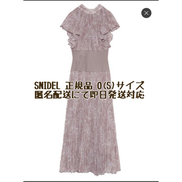 SNIDEL(スナイデル)のSNIDEL ウエストリブプリントワンピース ウエストリブ スナイデル レディースのワンピース(ロングワンピース/マキシワンピース)の商品写真