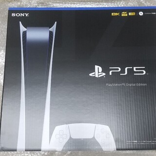 PlayStation - 新品未開封 PS5 本体 プレイステーション5 デジタルエディション