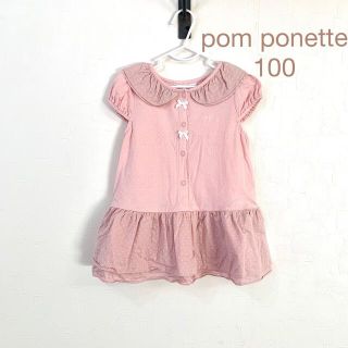 ポンポネット(pom ponette)のpom ponette baby 襟付きチュニック　100(Tシャツ/カットソー)