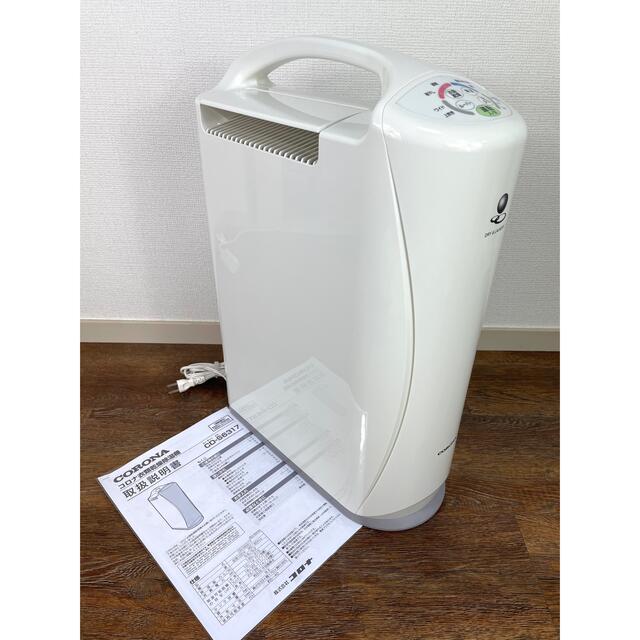 コロナ【CORONA】衣類乾燥機能付き除湿機 CD-S6317の通販 by ジョック