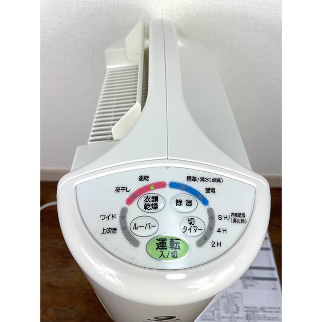 コロナ【CORONA】衣類乾燥機能付き除湿機 CD-S6317 コロナ【CORONA】衣類乾燥機能付き除湿機 CD-S6317