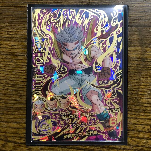 HGD6-56BCPスーパーベビー:トランクス HGD6-56BCPスーパーベビー:トランクス