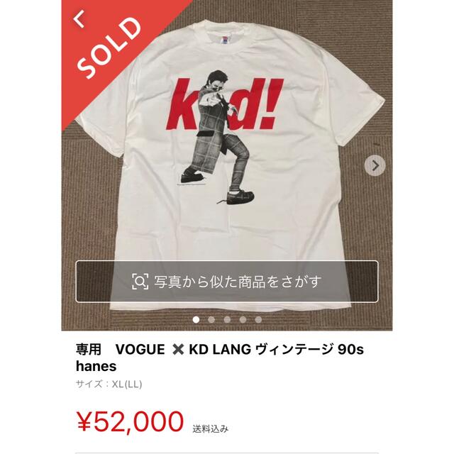 激レア 90s VOGUE x KD LANG Tシャツ ヘインズ ヴィンテージ
