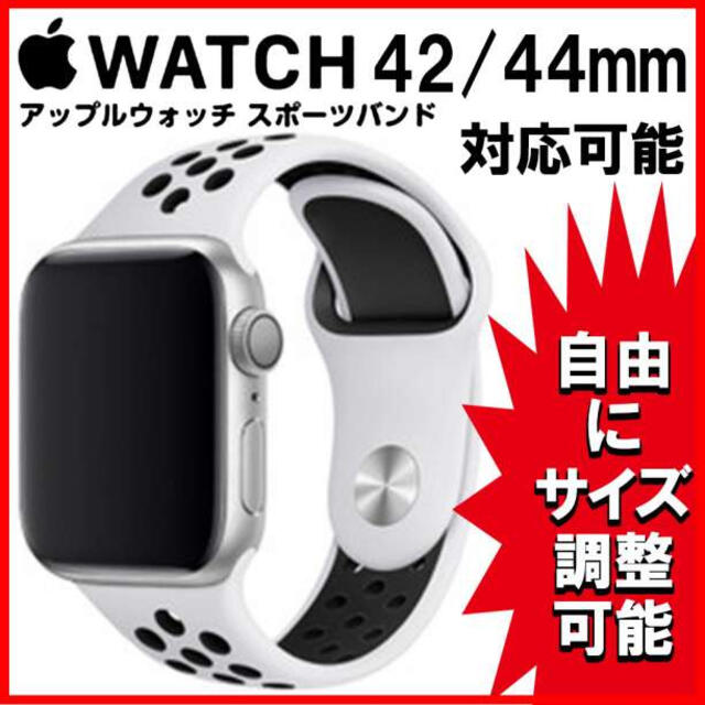 applewatch スポーツバンド アップルウォッチ 44mm 42mm Sの通販 by s shop|ラクマ アップルウォッチ applewatch スポーツバンド 42mm 44mm S
