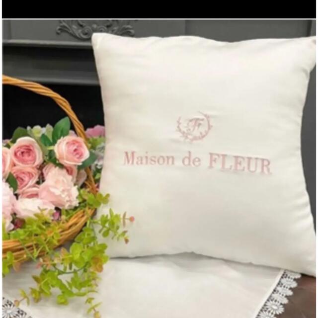 Maison de FLEUR(メゾンドフルール)の未使用★メゾンドフルール　クッションカバー　ノベルティ インテリア/住まい/日用品のインテリア小物(クッションカバー)の商品写真