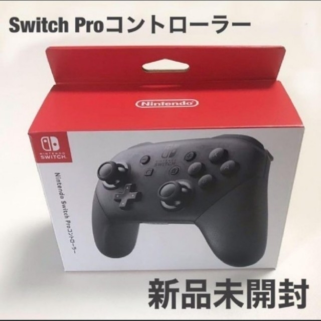 Nintendo Switch - 【新品未開封】NINTENDO SWITCH PROコントローラー 