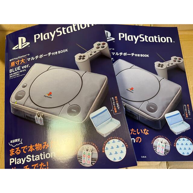 初代PlayStationの原寸大マルチポーチ付きBOOK BLUE ver.