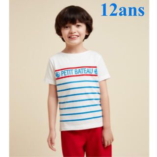 プチバトー(PETIT BATEAU)の新品 プチバトー 12ans 152cm トリコロールカラー 半袖 Ｔシャツ(Tシャツ/カットソー)