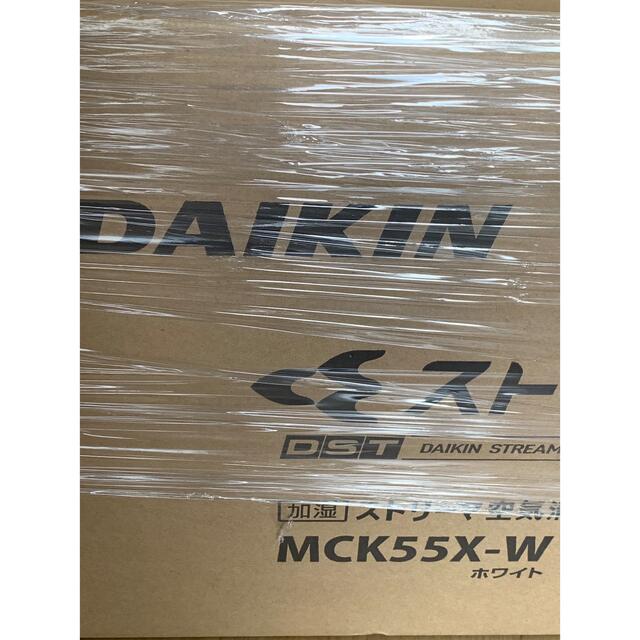 DAIKIN(ダイキン)の【新品・未開封】DAIKIN加湿ストリーマ空気清浄機 MCK55X-W スマホ/家電/カメラの生活家電(空気清浄器)の商品写真