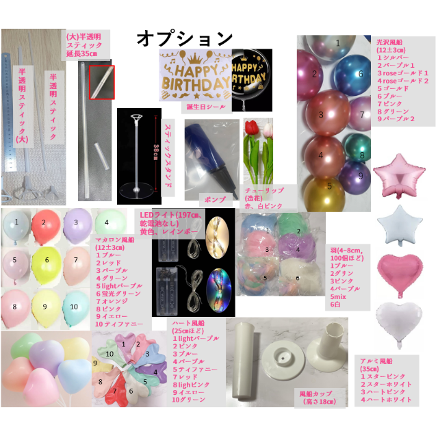 誕生日 風船 文字入れ バルーンフラワー パーティー 名入れの通販 By Aya S Shop ラクマ