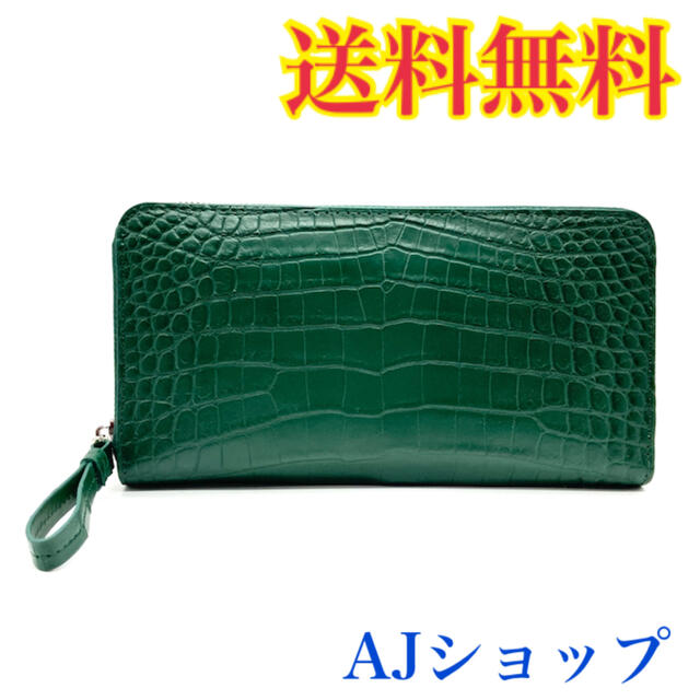 クーポン対象外】 メンズ 緑 キプロス ファッション小物 ウォレット