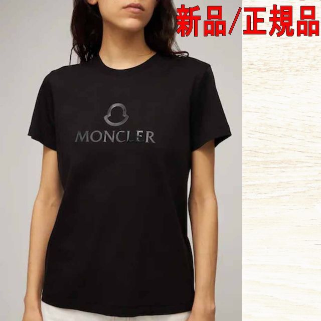 ●新品/正規品● MONCLER フロント フェルト ロゴ Tシャツ