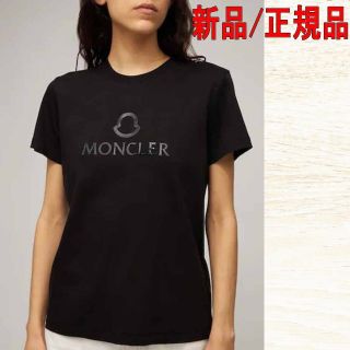 モンクレール(MONCLER)の●新品/正規品● MONCLER フロント フェルト ロゴ Tシャツ(Tシャツ(半袖/袖なし))