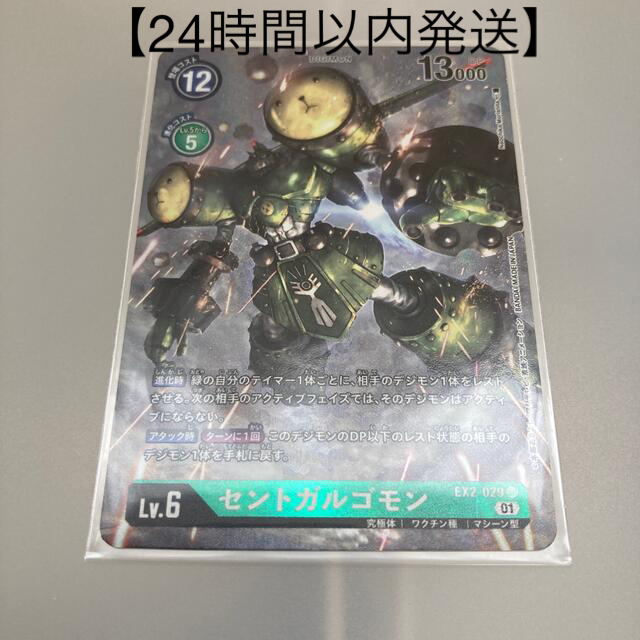 店舗良い セントガルゴモン3枚セット パラレル i9tmg.com.br