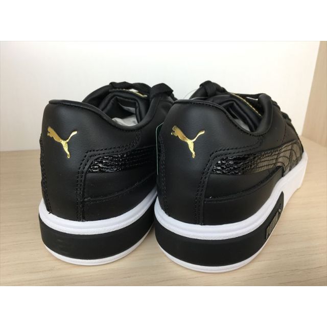 PUMA スネーク　ナイロン　ジャケット