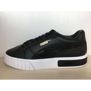 PUMA スネーク　ナイロン　ジャケット