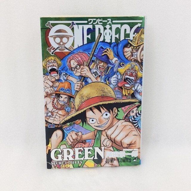 ONE PIECE -GREEN SECRET PIECES- ジャンプコミック | フリマアプリ ラクマ