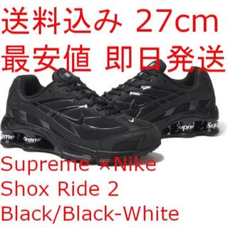 Supreme - Supreme Nike Shox Ride 2 Black 9 27㎝