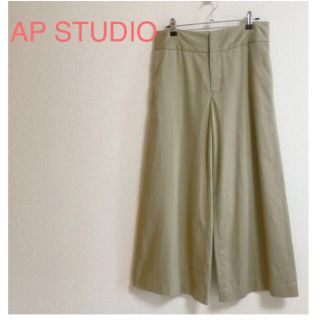 エーピーストゥディオ(AP STUDIO)のAP STUDIO エーピーストゥディオ ワイドパンツ チノパン チノクロス(カジュアルパンツ)