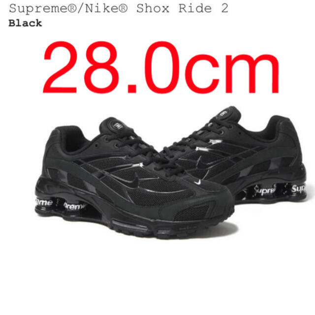 Supreme(シュプリーム)のSupreme Nike Shox Ride 2 Black ナイキ メンズの靴/シューズ(スニーカー)の商品写真