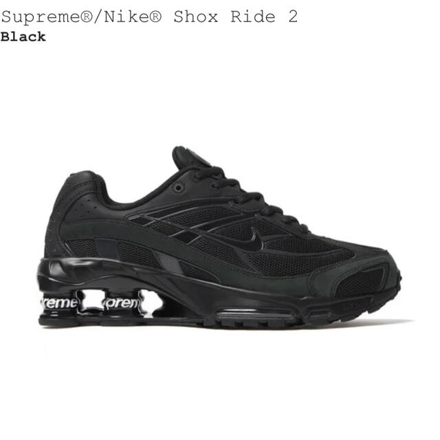 Supreme(シュプリーム)のSupreme Nike Shox Ride 2 Black ナイキ メンズの靴/シューズ(スニーカー)の商品写真