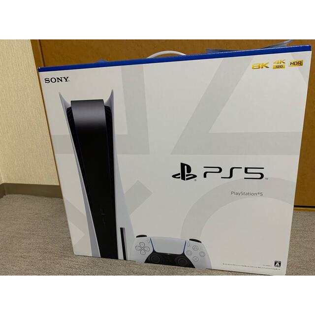 PlayStation5 CFI-1100A01 新品未開封　値下げ交渉可能