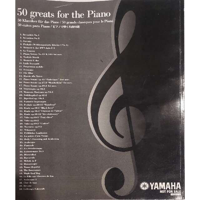 ヤマハ(ヤマハ)の非売品:楽譜　YAMAHA　50 greats for the Piano エンタメ/ホビーの本(楽譜)の商品写真