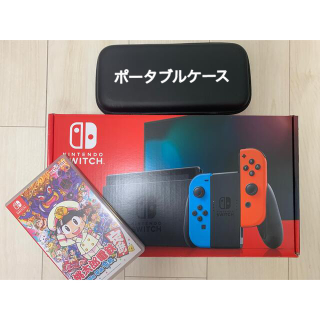 【値引中】Nintendo Switch 桃鉄ソフトセット(ポータブルケース付)