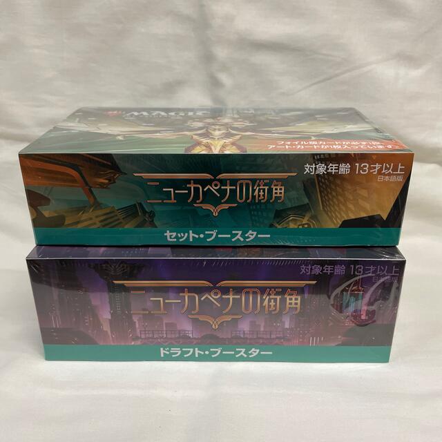 新品 マジック：ザ・ギャザリング - MTG ニューカペナの街角 セット