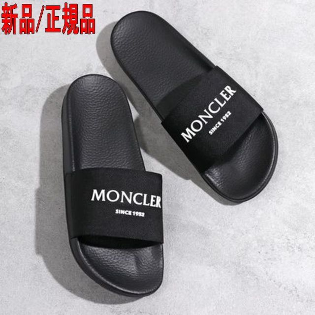 ●新品/正規品● MONCLER Basile X Sliders サンダル