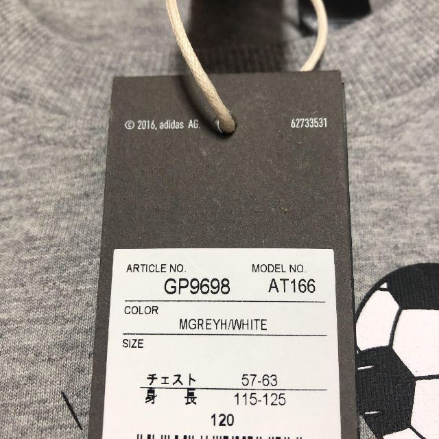 adidas(アディダス)の【新品】【サイズ:120】adidasディズニーコラボＴシャツ キッズ/ベビー/マタニティのキッズ服男の子用(90cm~)(Tシャツ/カットソー)の商品写真