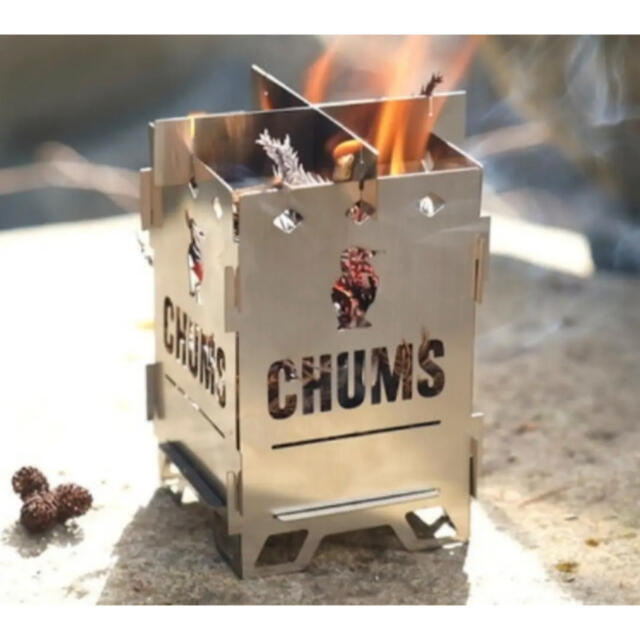 CHUMS(チャムス)のチャムス  焚き火台　２個セット スポーツ/アウトドアのアウトドア(調理器具)の商品写真
