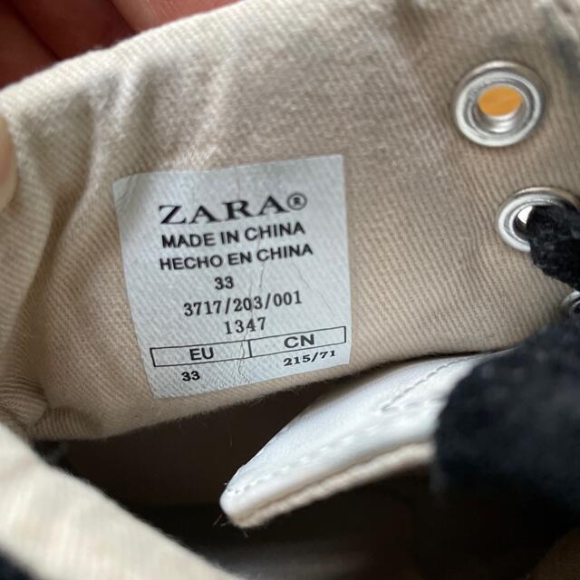 ZARA KIDS(ザラキッズ)のZARA ハイカットスニーカー　約21cm キッズ/ベビー/マタニティのキッズ靴/シューズ(15cm~)(スニーカー)の商品写真