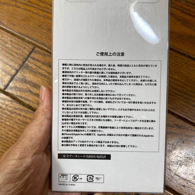 Roxy(ロキシー)の乃慧様専用ROXY スマホケース　iPhone11pro キラキラ　 スマホ/家電/カメラのスマホアクセサリー(iPhoneケース)の商品写真