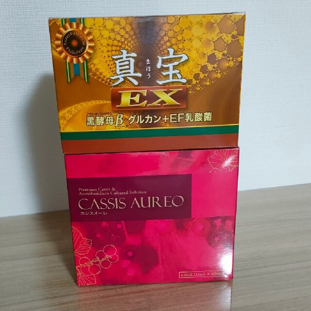カシスオーレ CASSIS AUREO 真宝 グルカン-