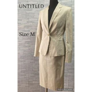 アンタイトル(UNTITLED)の美品　untitled スーツセットアップ　　Mサイズ(スーツ)