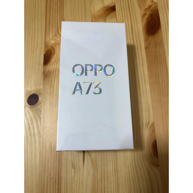 OPPO A73 ダイナミックオレンジ