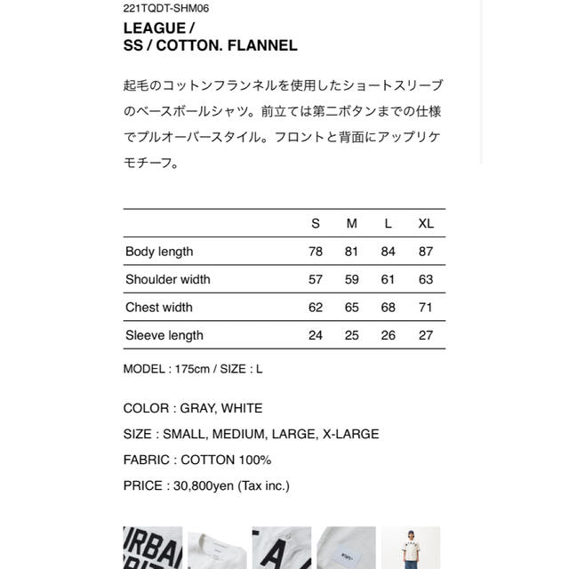 WTAPS 22ss LEAGUE / SS / COTTON. FLANNEL