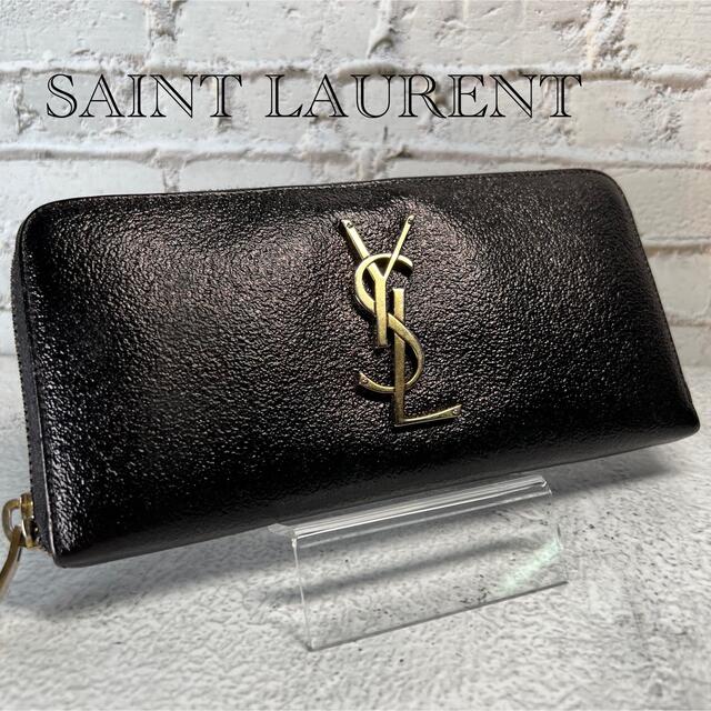 イヴ・サンローラン 長財布 ラウンドジップ YSL ラウンドファスナー 黒 ...