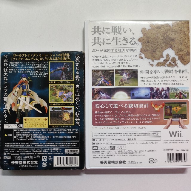 【美品】ファイアーエムブレム 蒼炎の軌跡　暁の女神　Wii セット